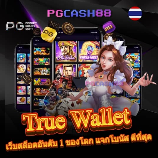 สล็อต888 vip