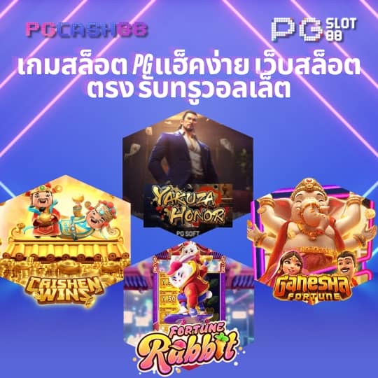สล็อต888 vip