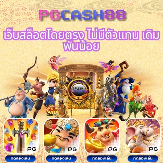 สล็อต888 vip